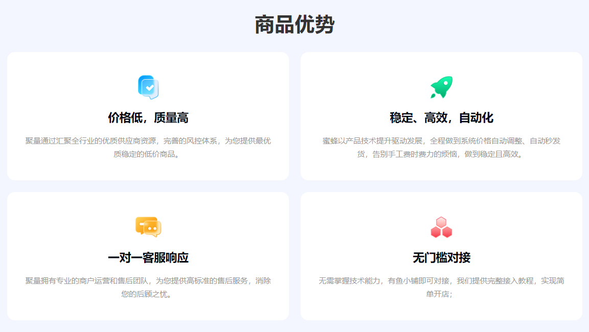 影视会员代理平台加盟新蓝海：虚拟商品售卖平台如何实现卡券发卡网直冲与权益分销系统货源对接